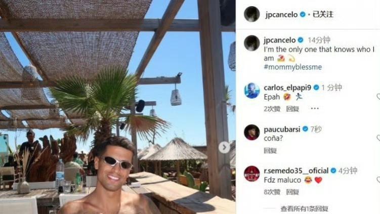 坎塞洛社媒晒度假图，而曼城在备战周末比赛，坎塞洛遭队友厌恶