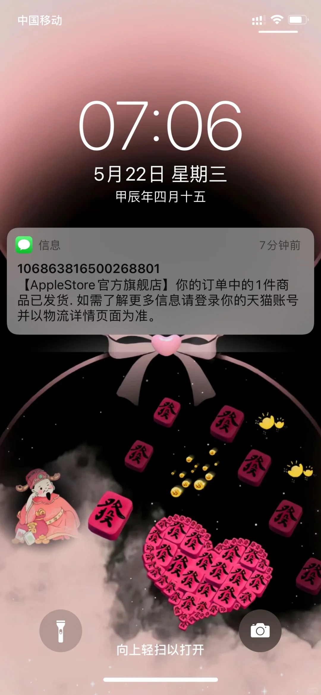 发货了发货了
显示嘉兴发货，希望不翻车，
你们的都从哪里发货的