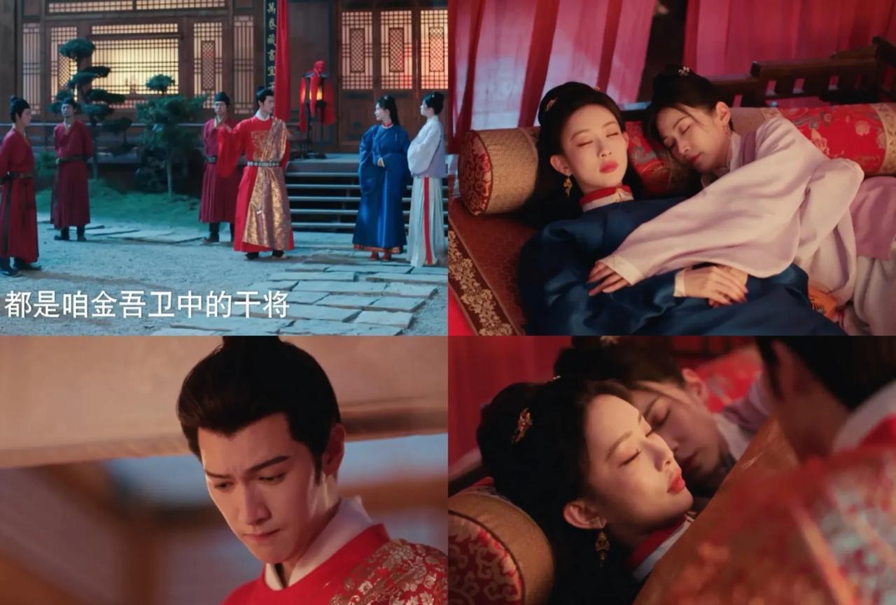 《九重紫》男女主大婚，表姐的做法令人匪夷所思
我看《九重紫》最新一集的时候，真的
