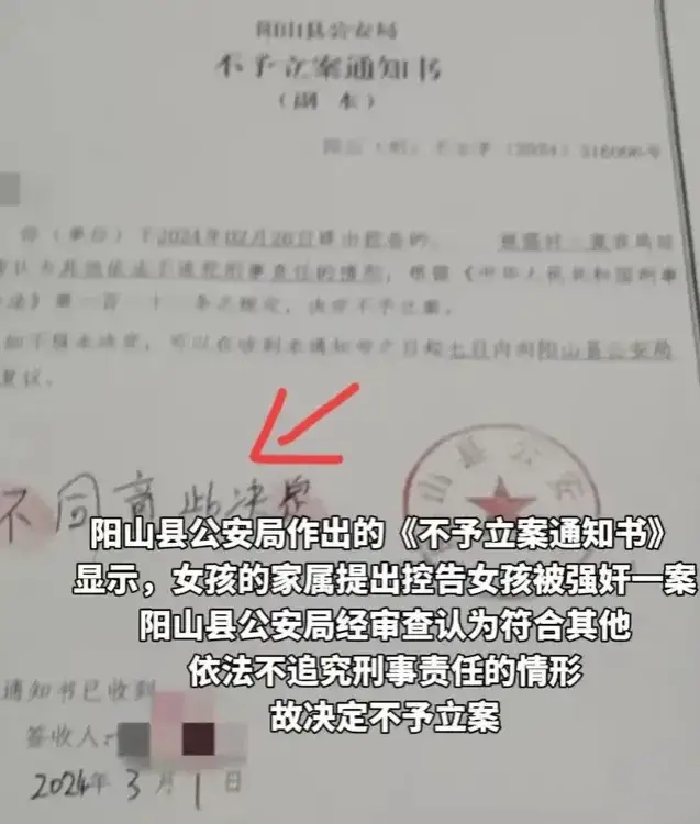 13岁男初中生在公园厕所侵犯8岁女童后续来了，男孩家想掏两万和解但要写谅解书，女