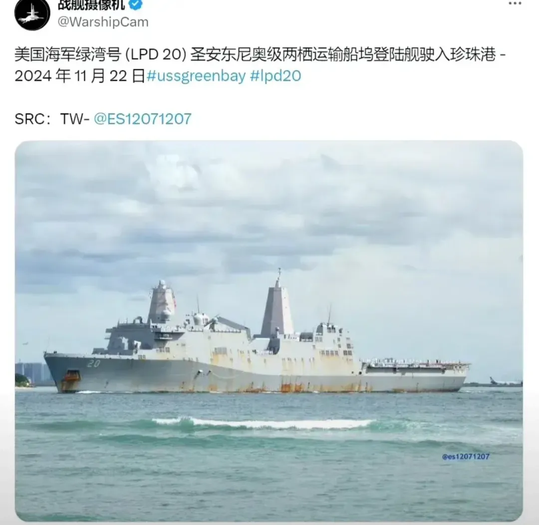 美国人惊叹：难以置信，这是我们的海军军舰？

关于美国海军军舰的近况，引发了广泛