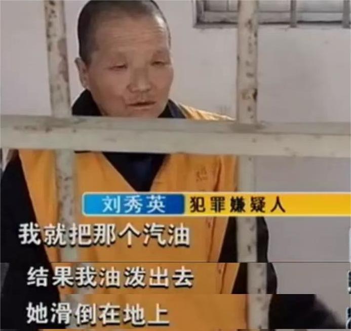 2010年，一嫁给了凤凰男的女博士，被婆婆泼了汽油之后连砍12刀，而婆婆竟在2年