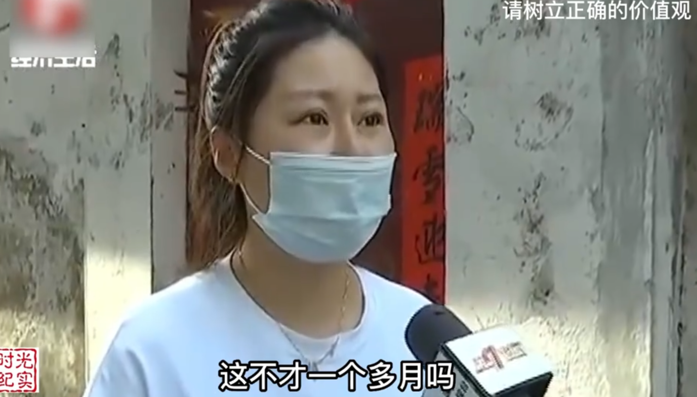 刚结婚一个多月，女子就提出离婚，还拒绝退还14万元彩礼，公公火冒三丈，直接卷起铺