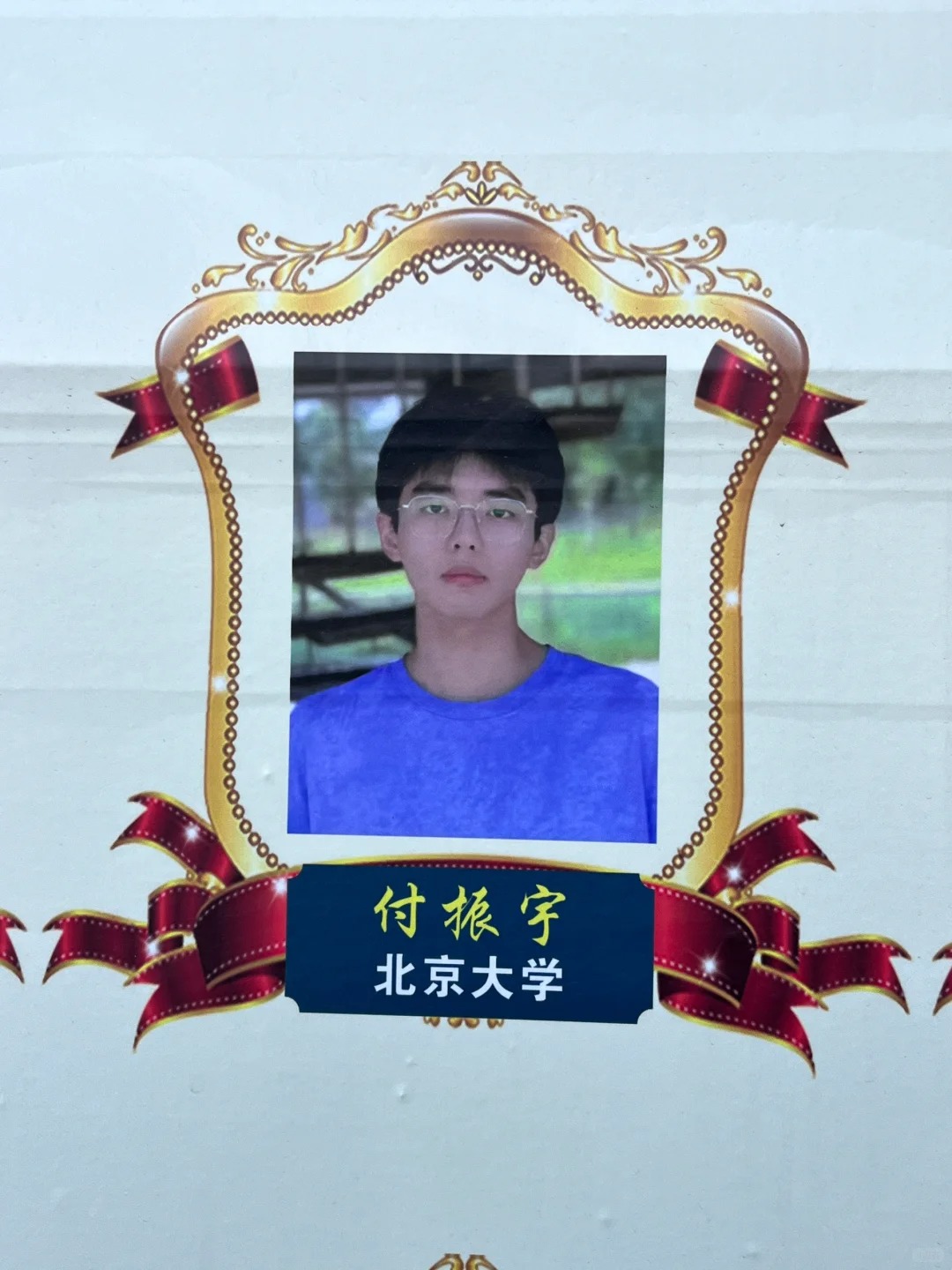 小说男主吧这是
回家第一件事就是来慰问高三🐶
等我弟的时候顺便看了一下去年的光