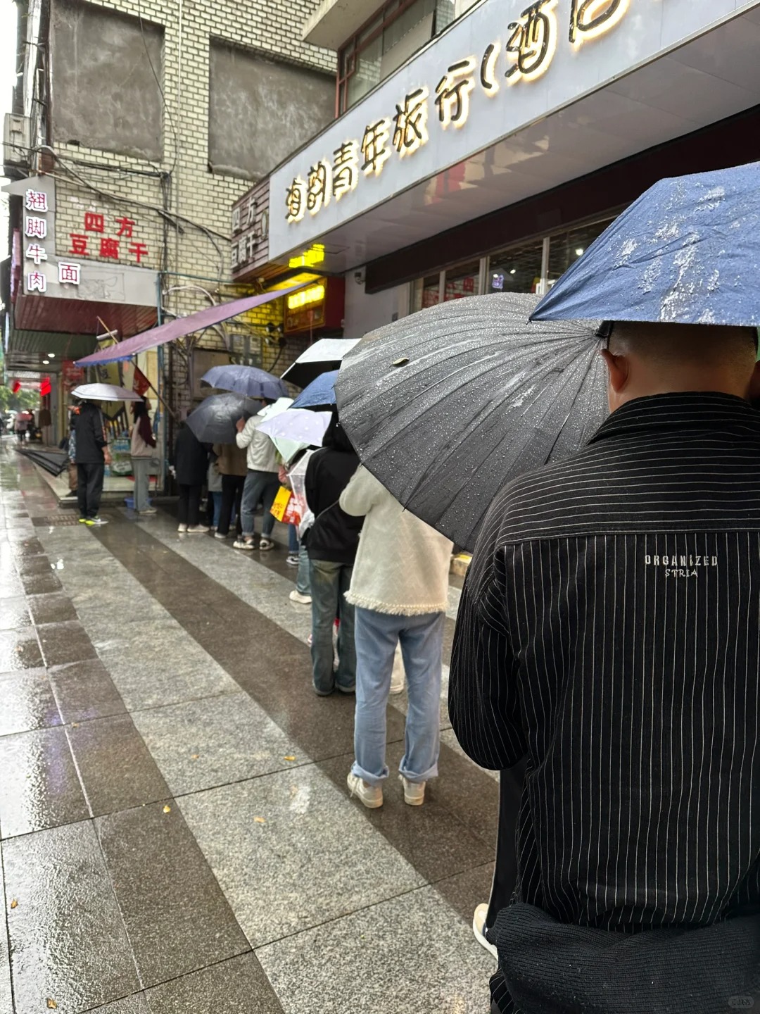 乐山这个………避雷……
好难吃啊！！怪味！！
