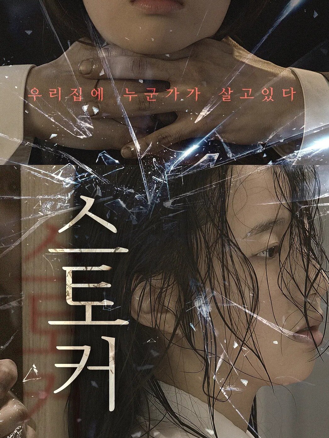 毛骨悚然！韩国恐怖出租屋！！