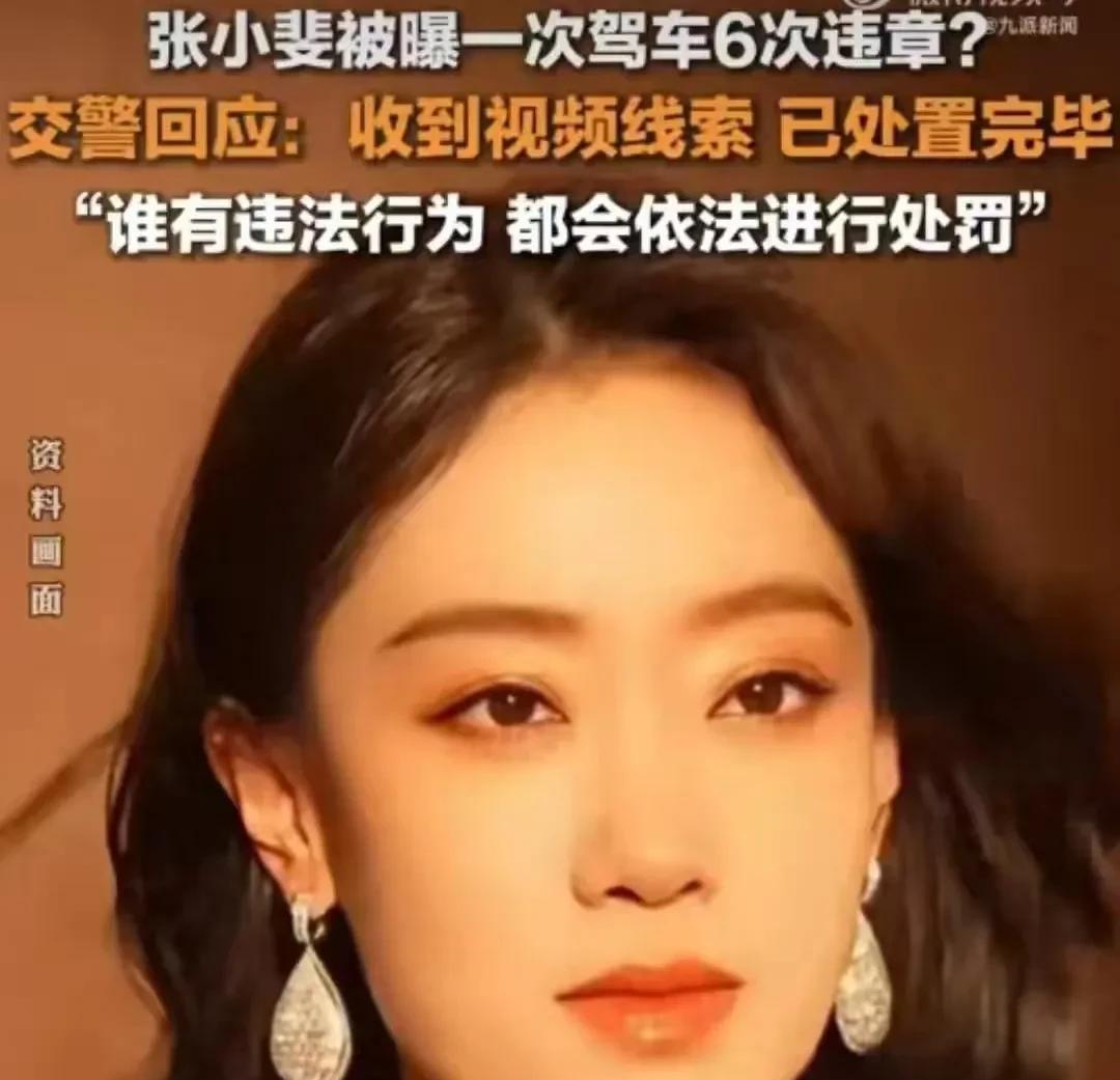 贾玲新电影还能拍么？
38岁的张小斐，冲上热搜，让人意外的是，有狗仔爆料，张小斐