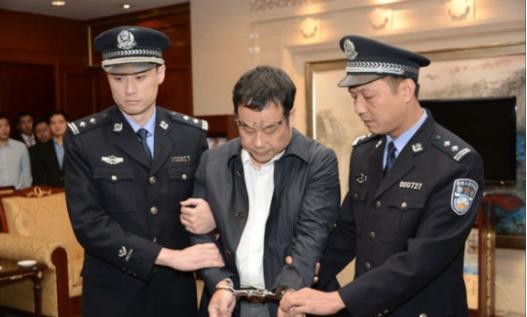 稀土公司副总泄密被抓

                            