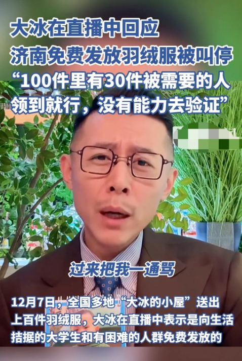 在这个世界想找穷人是最简单的事情，只要走出写字楼里的直播间即可。工地上搬砖的，马