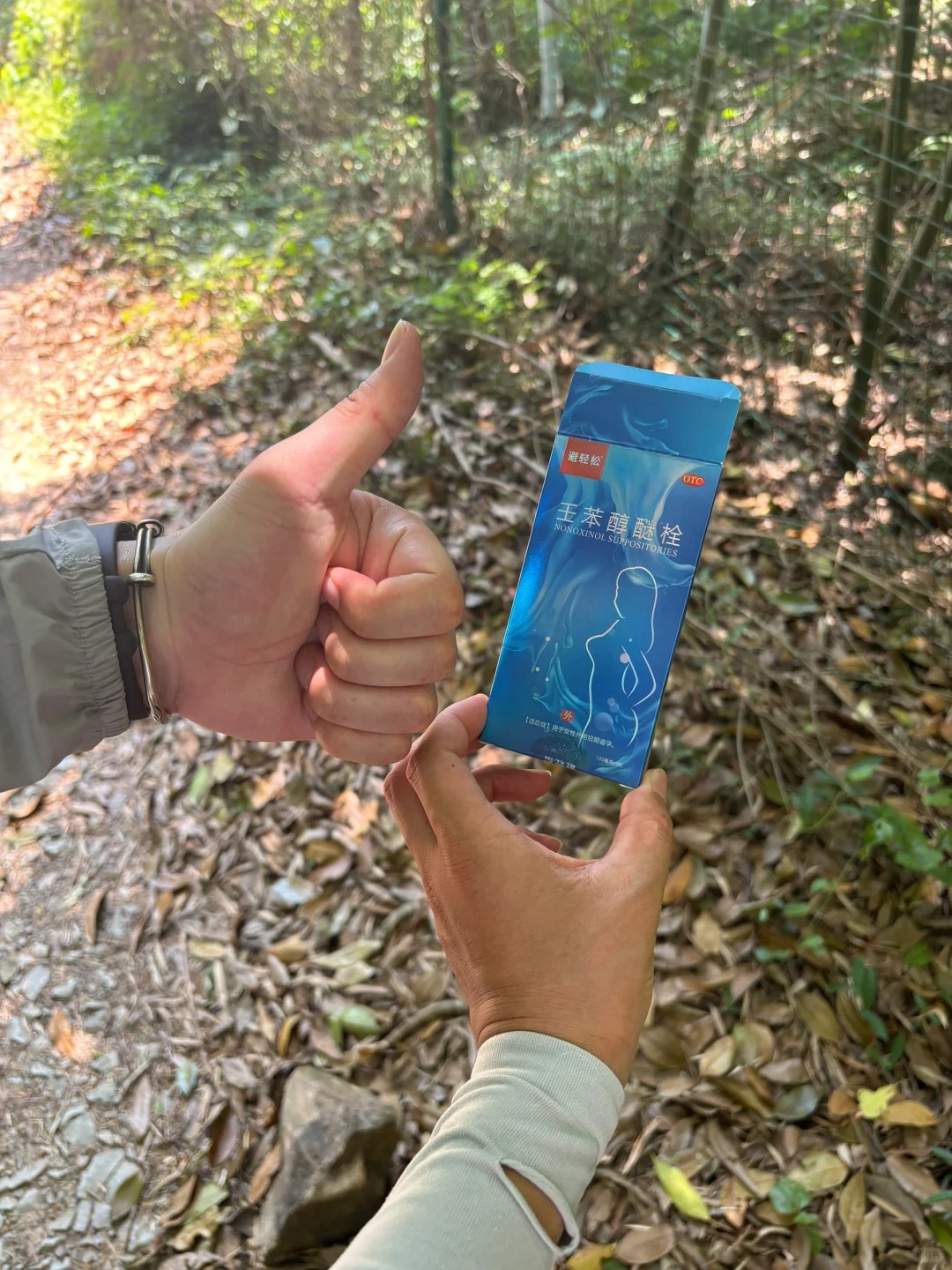 你们玩户外的，是真的刺激啊，。
今天天气很好，同基友去了一趟横山，号称“南京徒步