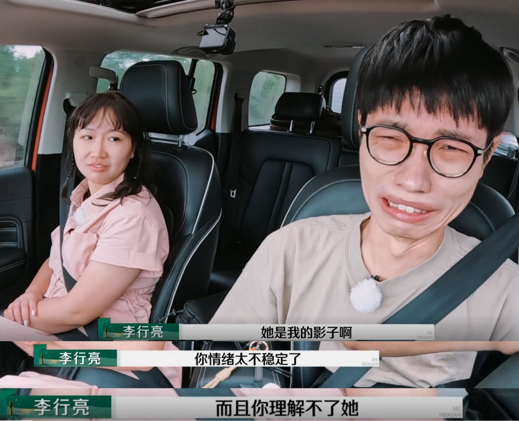 终于爆发！为了和麦琳争女儿的抚养权，李行亮崩溃大哭！