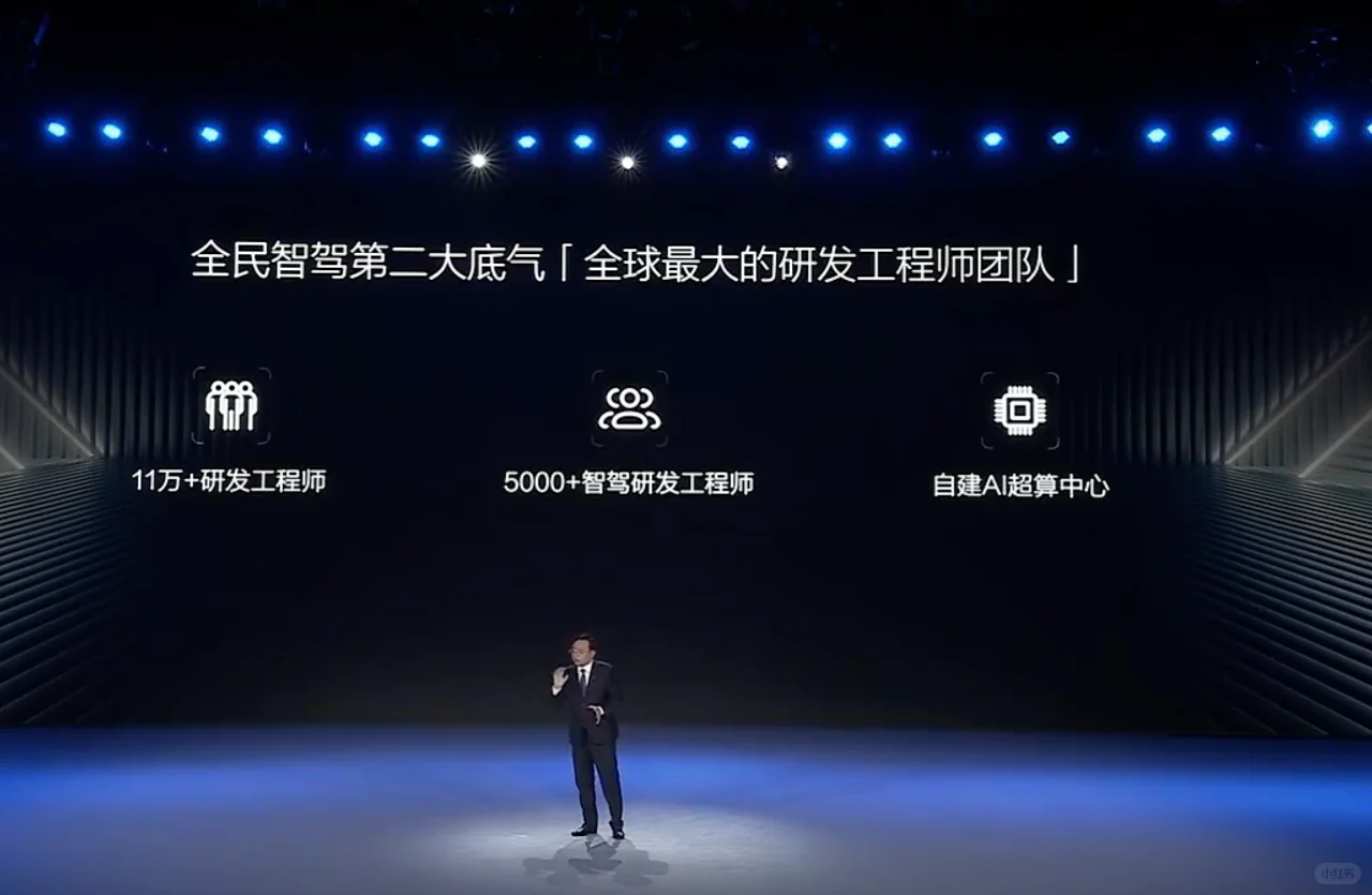 比亚迪掀智驾风云：“低价高配” 重塑车圈格局