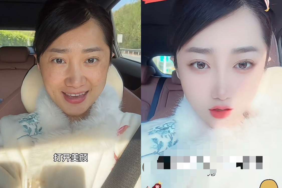 素颜VS特效