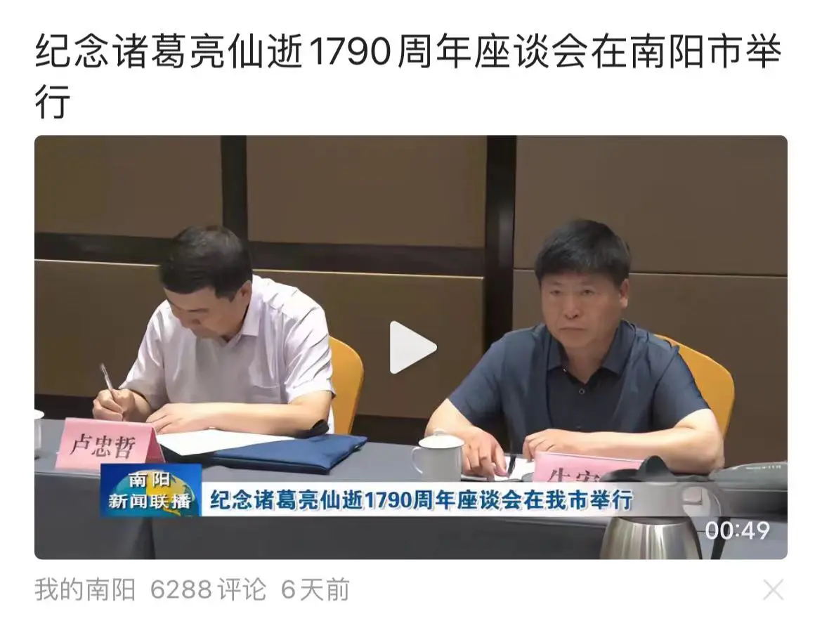 开这个会吃饭跟经费是自己出的嘛