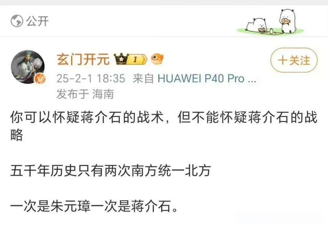 这是朱元璋被黑得最惨的一次……