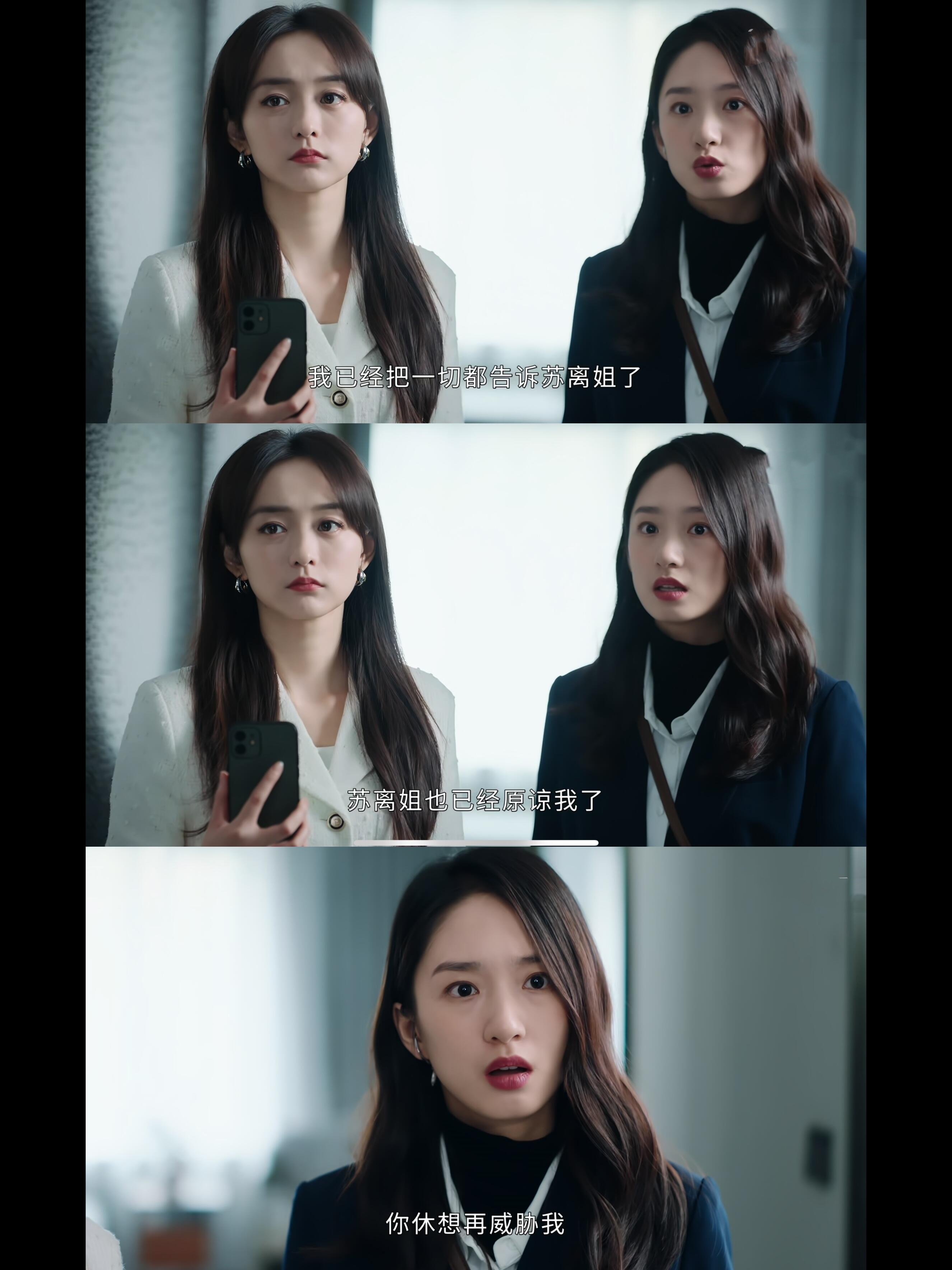 《婚姻攻略》女主身边全员恶人