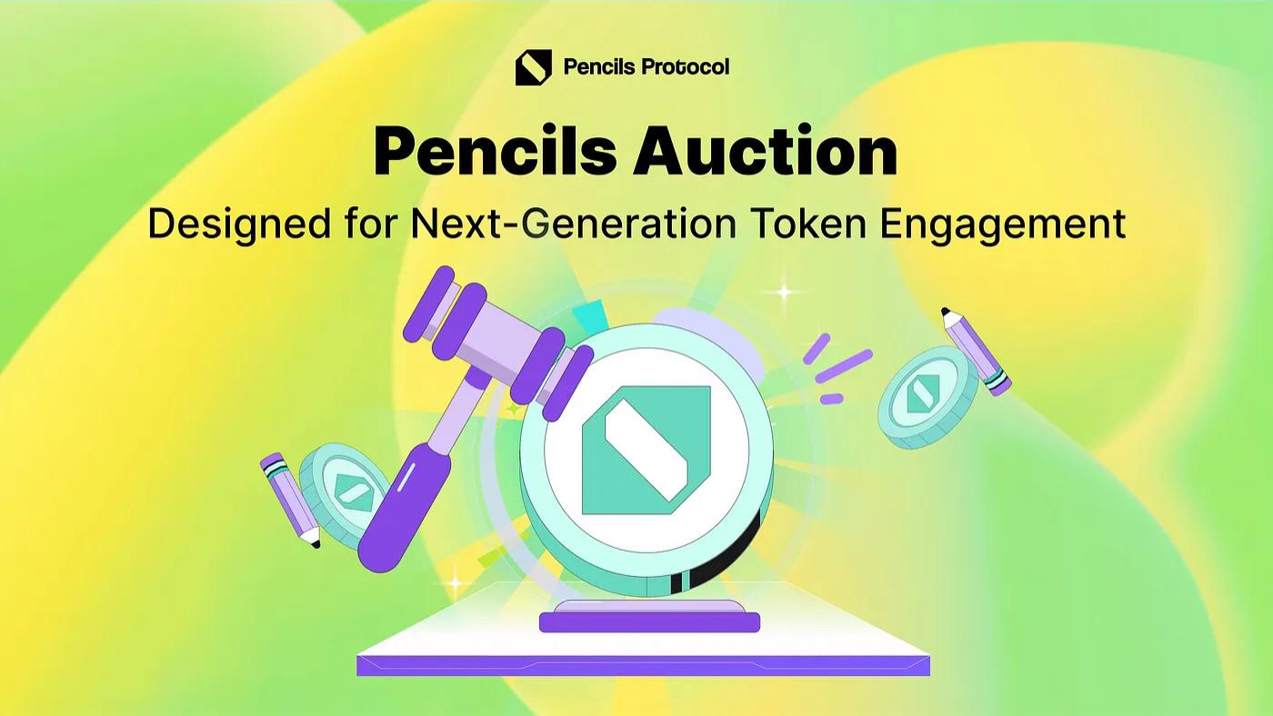 一文读懂Pencils Protocol的Auction产品，以及其背后的价值支撑