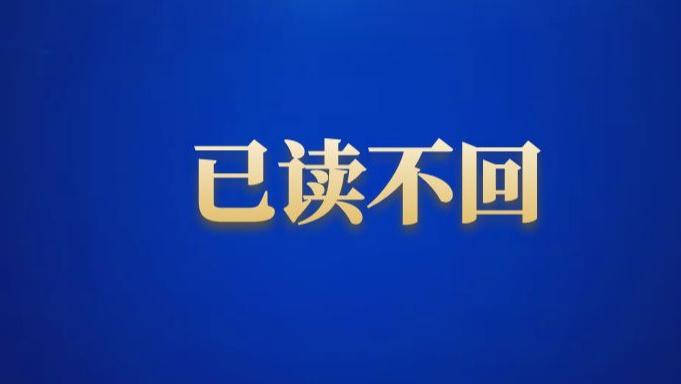 为什么你报的RFQ，客户总是已读不回