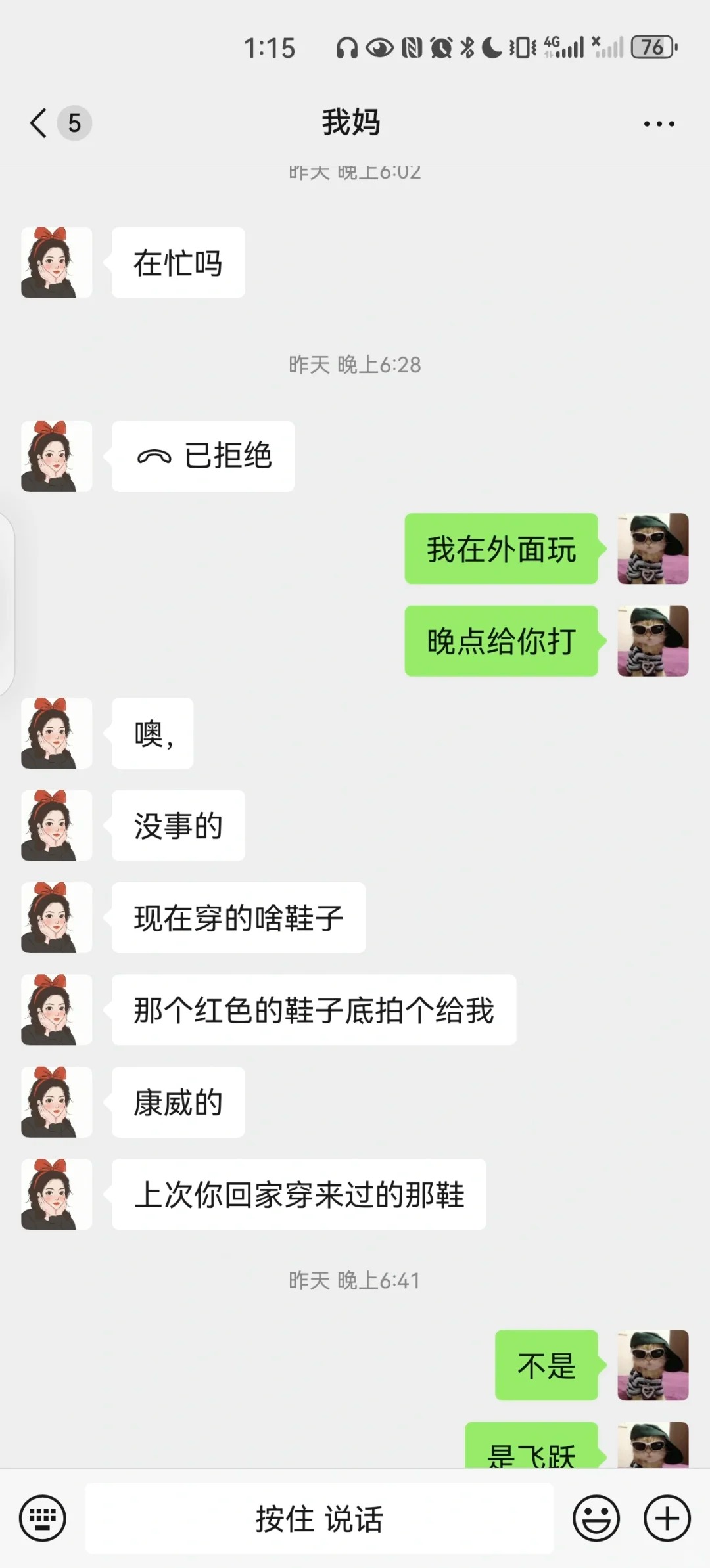 到底发生了什么事，有没有人能猜到
事情是这样的，今天我和我的朋友们一起在玩剧本杀