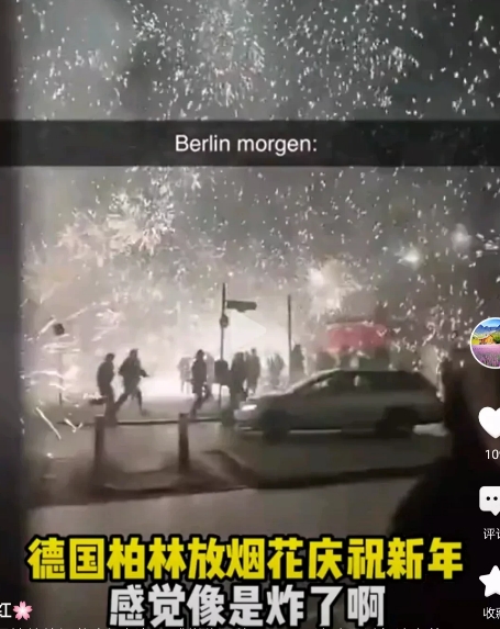 乐极生悲。德国人玩烟花，一个晚上的损失，比我们十几亿人玩十几天还要大：

死亡5