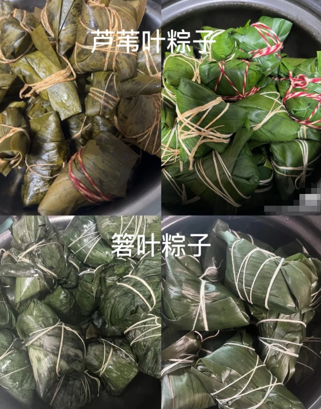 箬叶or 芦苇叶，

妈妈说芦苇叶粽子更香….

我喜欢箬叶的，外面卖的基本都是