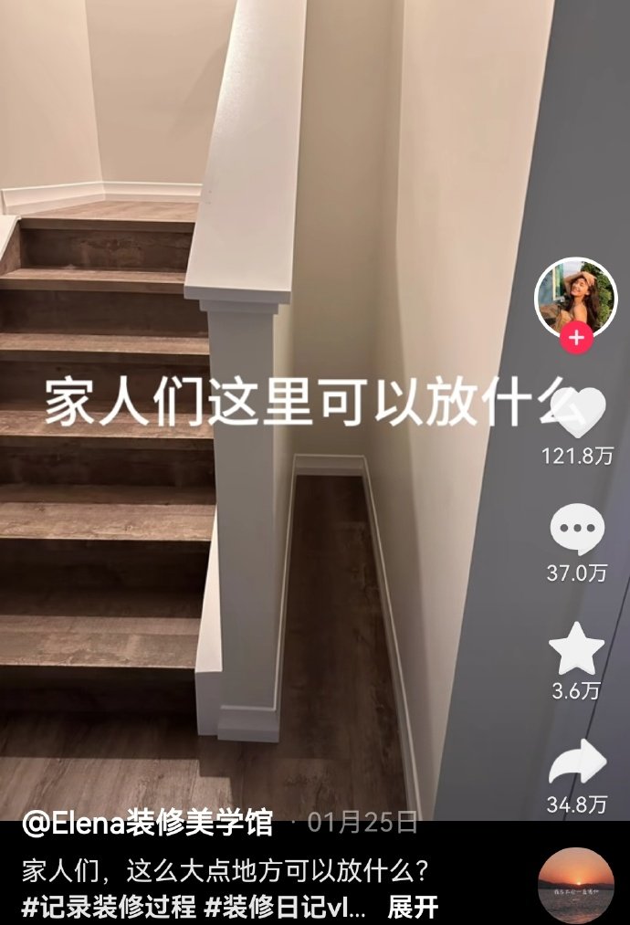 楼梯夹缝还能放点什么