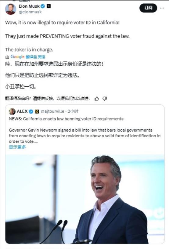 美国加州开起了“第一枪”！州长加文·纽瑟姆签署SB 1174 法案，禁止在投票地
