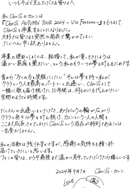 Karen将结婚