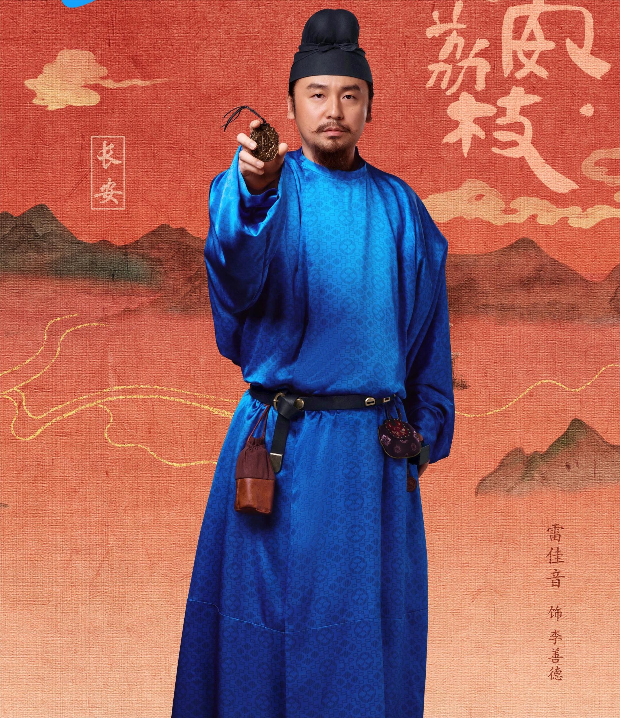 又一部电视剧杀青了‼️这质感绝了‼️