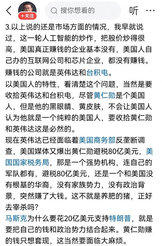 在越南建厂就等于在中国建厂