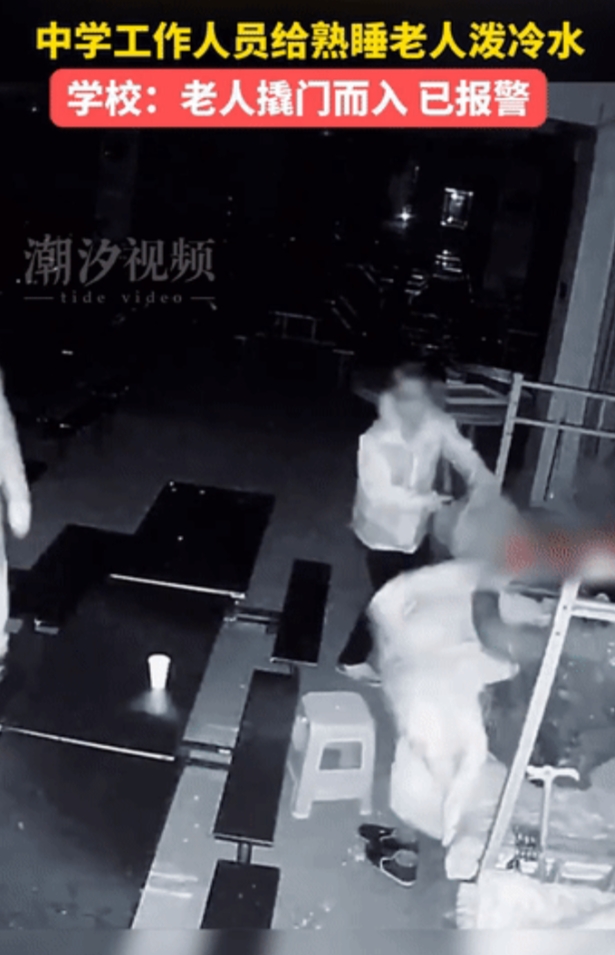 凌晨的高中餐厅，2名男子蹑手蹑脚将2桶冷水泼向正在熟睡的老人，然后慌里慌张就跑了