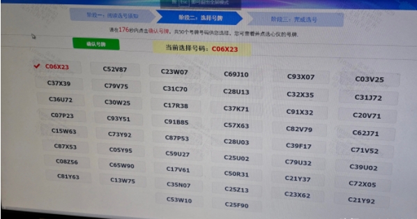 昨天陪伙计买的#铃木踏板uy# 铃木uy125,今天过来上牌，伙计们来看看哪个号