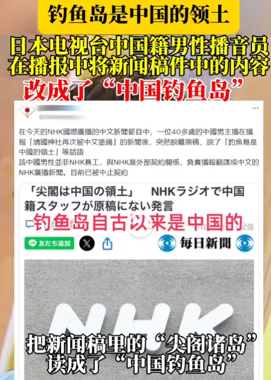 和平时期一样有抗日英雄，今天一位中国男人，就当着日本人的面，用自己的行动捍卫了祖