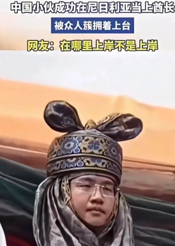 好消息：上岸了。坏消息：大洋彼岸。