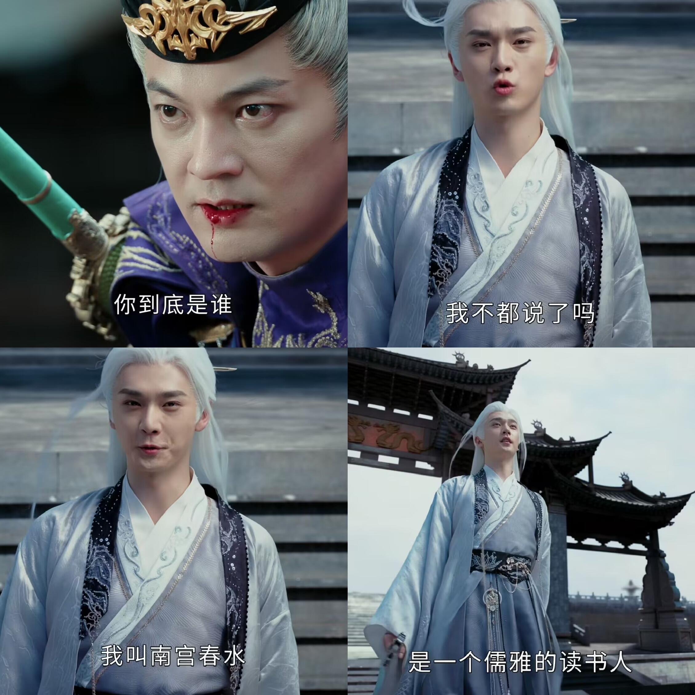 我不杀你，就当给太安帝那家伙最后一个面子