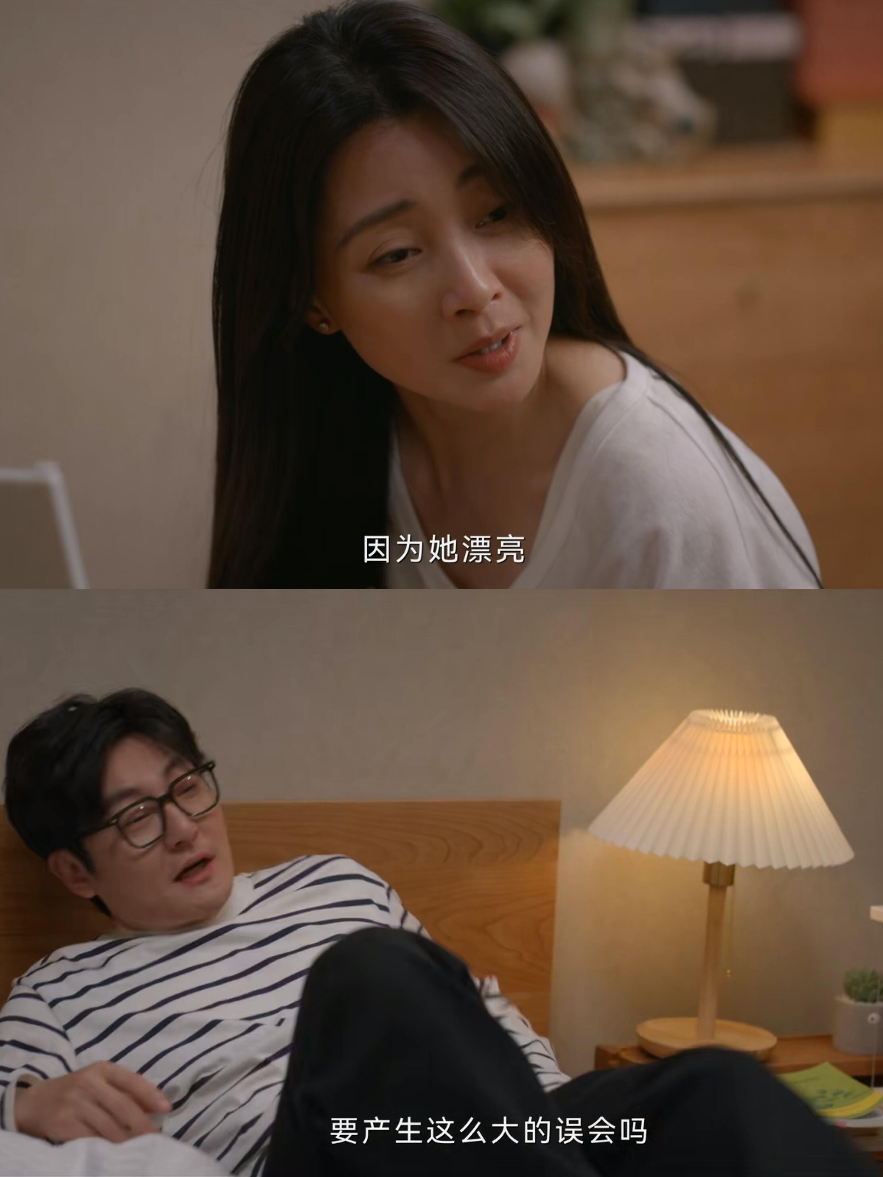 终于有敢问敢说的夫妻了，这段好真实