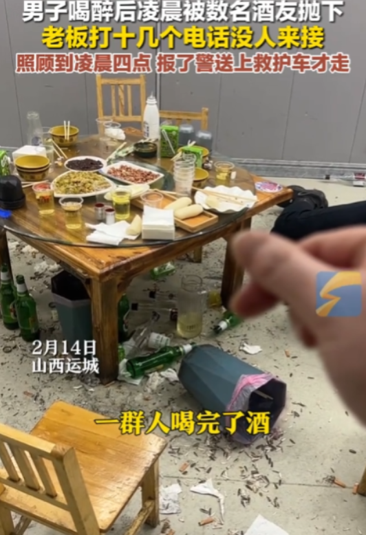 山西运城，小敏和丈夫薄先生经营着一家温馨的饭店。一天凌晨，店里来了一群客人，小两