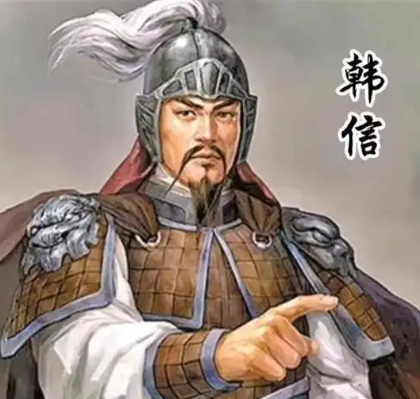 韩信的成名战役