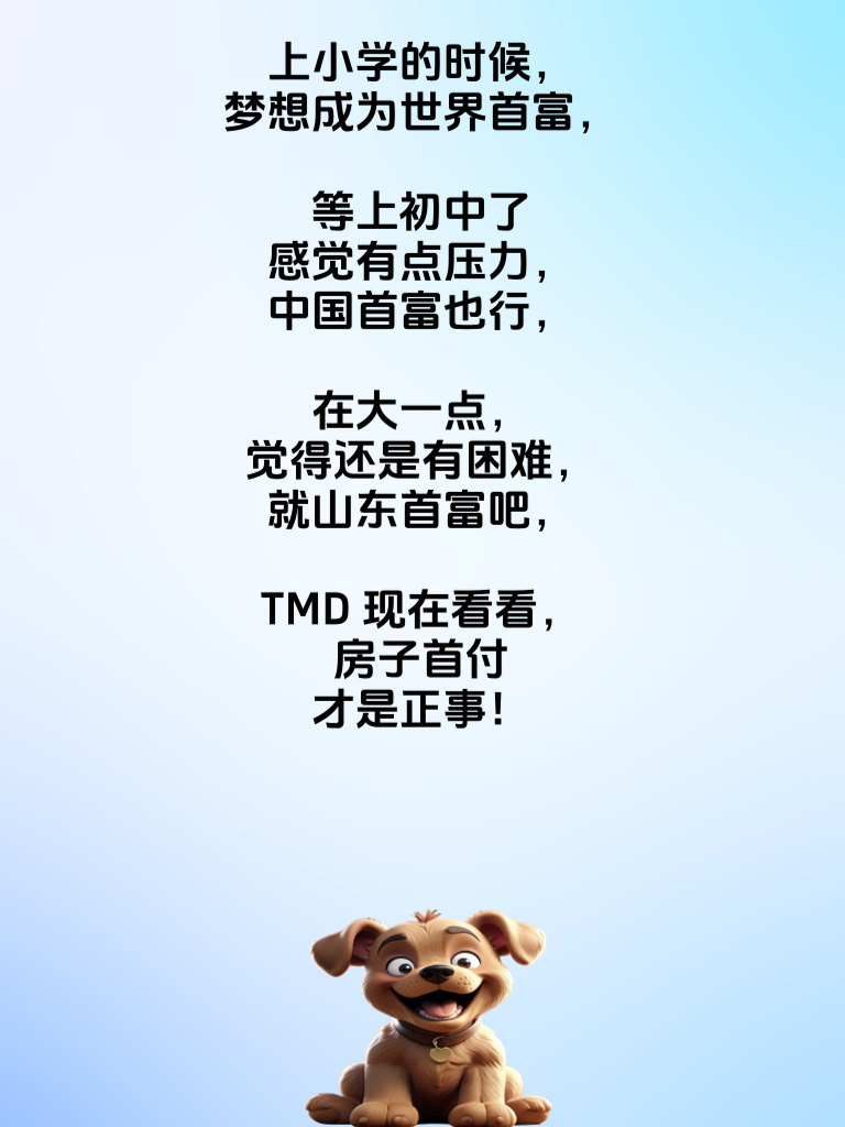 此趣闻有意外转折，超欢乐