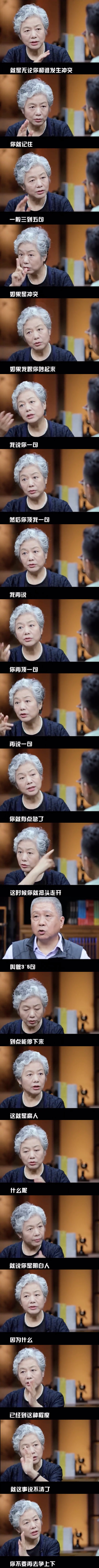 分享一个沟通的小技巧 [作揖] ​​​