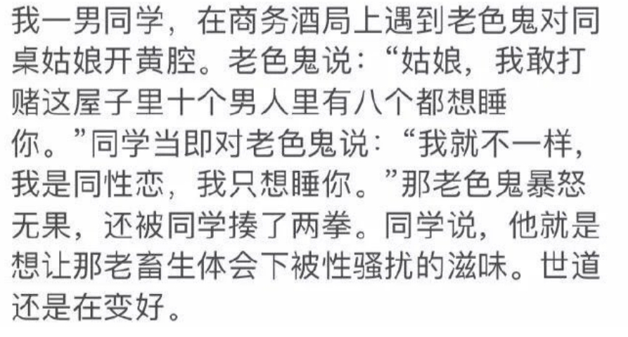 这男生好帅，干的漂亮