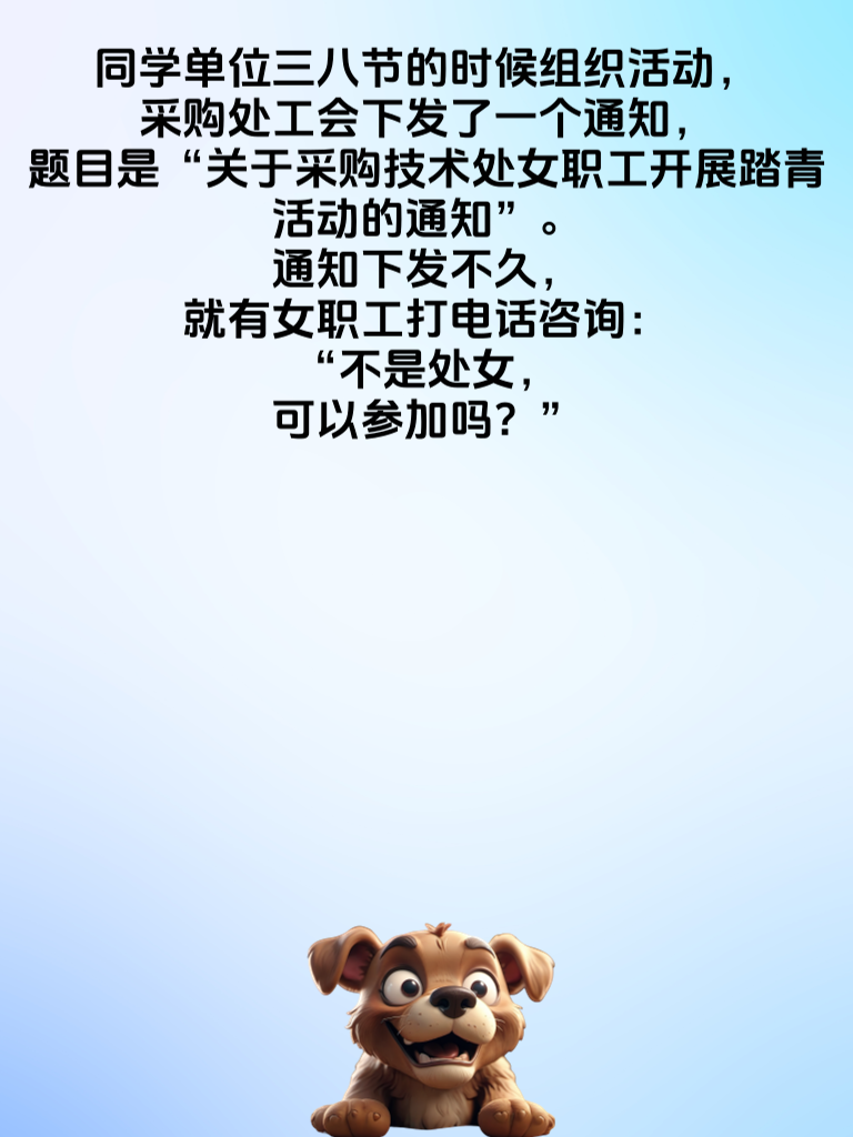 搞怪段子，放松一刻！