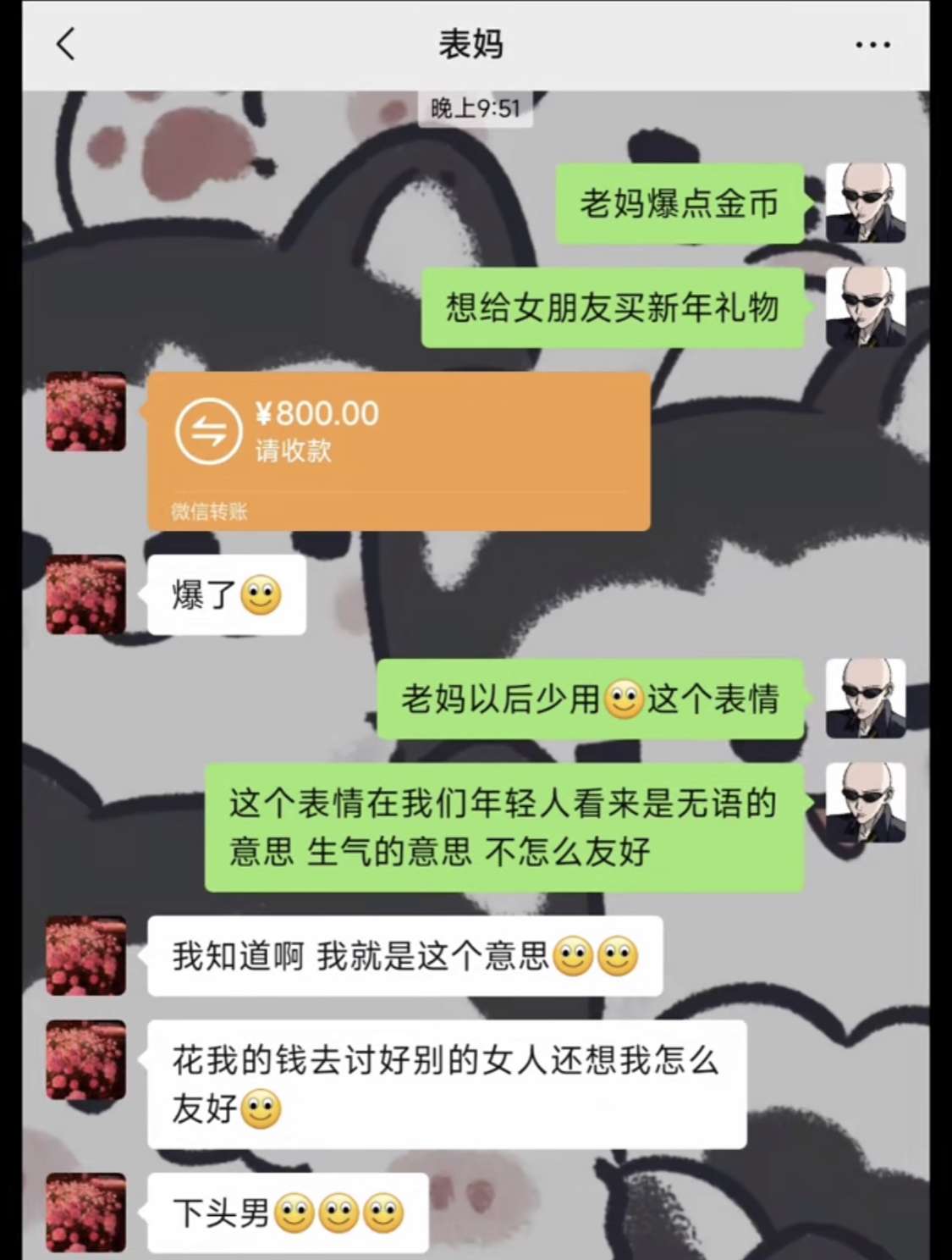 我就是这个意思