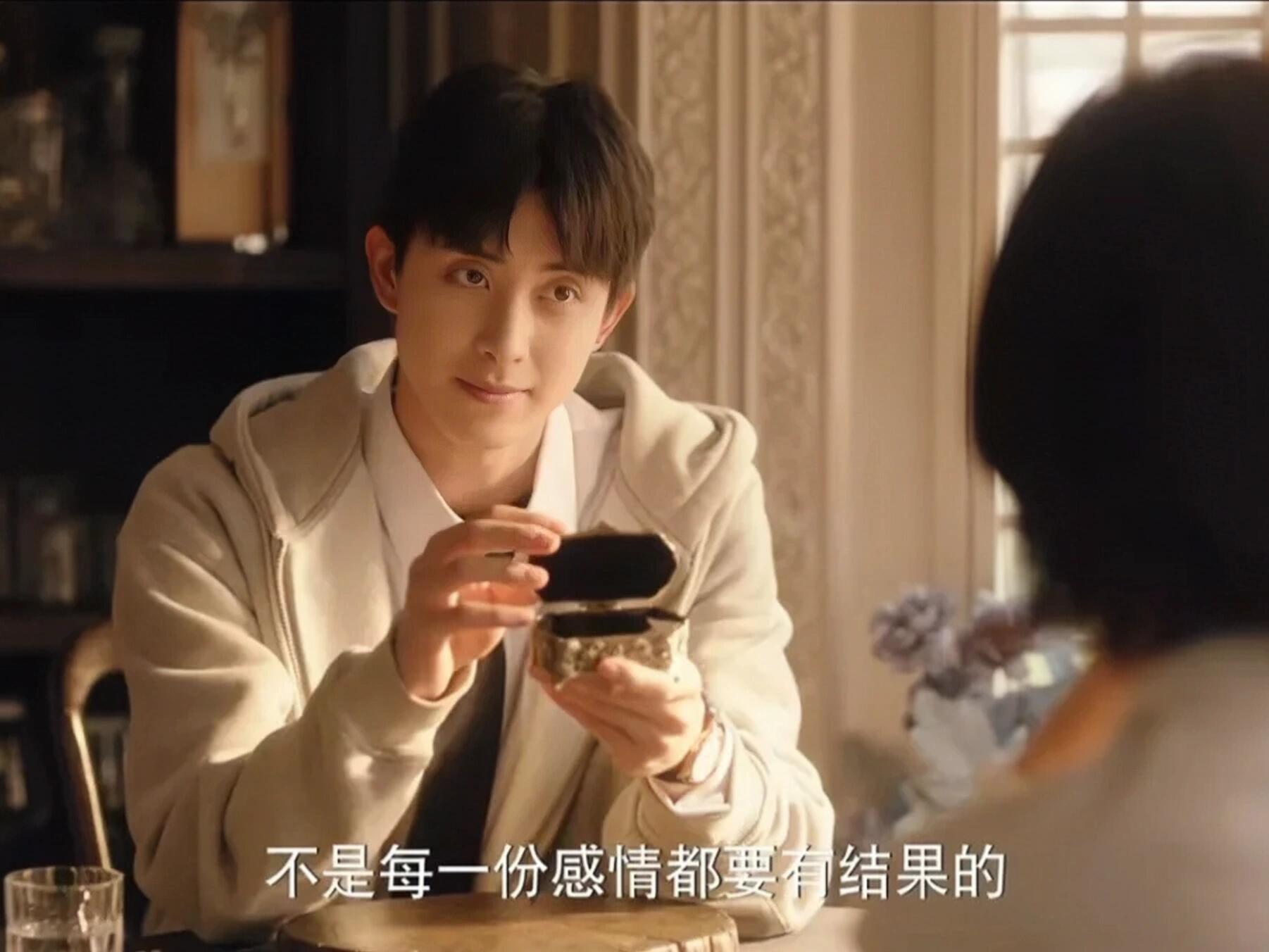 韩廷隐藏身份被揭，纪星暴怒提分手！