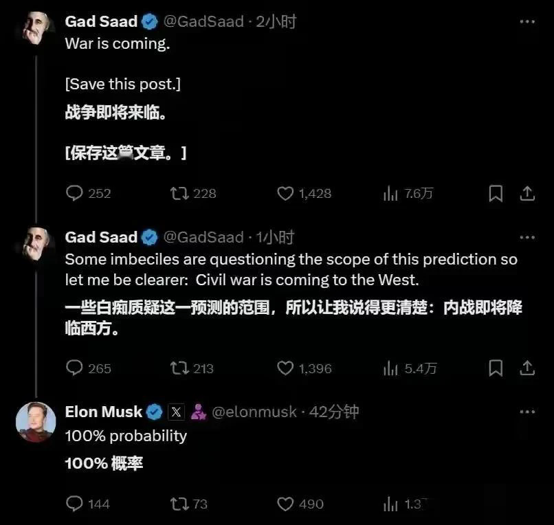 马斯克在社交平台发贴预测：

战争就要来了！

况且是100%！​​​

有人表
