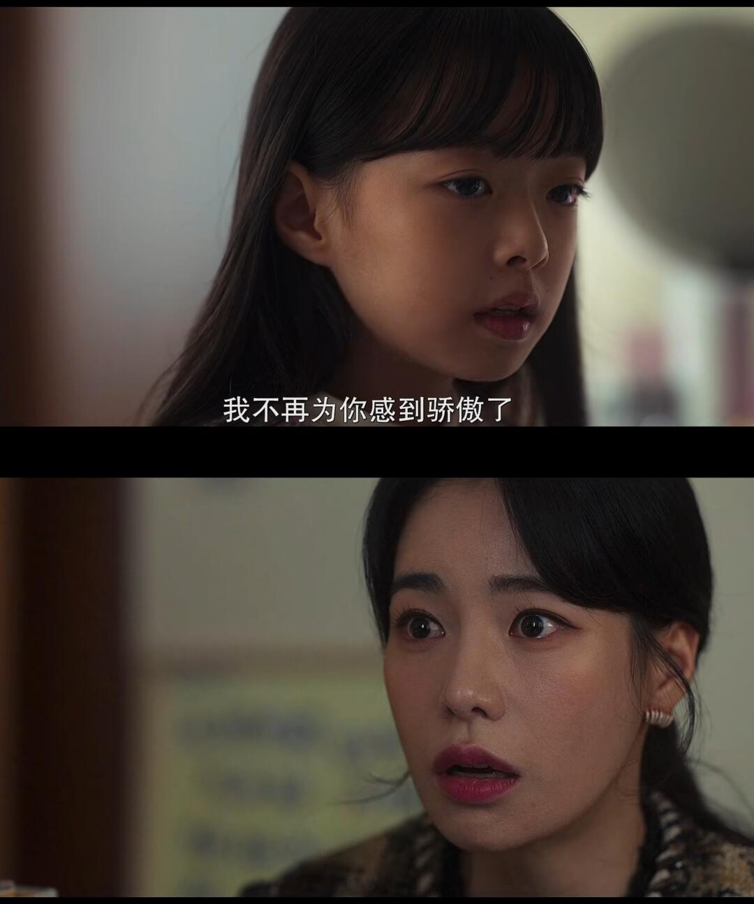这对穿小香风的母女决裂只是因为80么