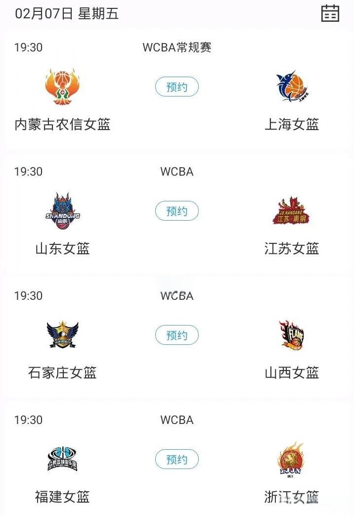 明日上海女篮战内蒙 山西战英励 山东战江苏 浙江战福建 快船战步行者 湖人战勇士