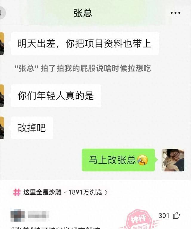 搞笑日常：笑死我了！这些神级段子手，让你笑到根本停不下来！！哈哈哈哈！大笑