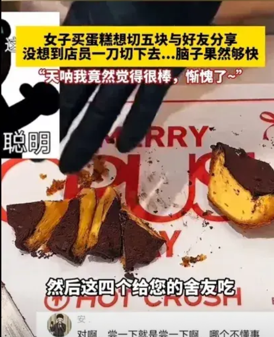 四刀切出百万流量！河南这家蛋糕店凭啥封神？
这波操作绝了！河南妹子买了个198元