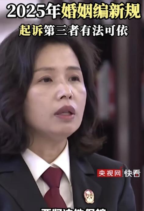“小三”一觉醒来天塌了！近日，最高法院宣布：如果已婚的人在外和人同居，将夫妻共同